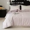 Funda de edredón de Tencel Lanjing importada de Austria, fresca para el verano, sedosa, para dormir sin nada, funda para cama individual, cama doble, suministros