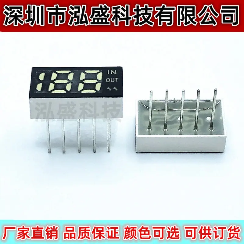 2342-5INOUT镭射绿5