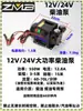 Bomba Eléctrica de Aceite de Alta Potencia 12V24V220V Bomba Autocebante Bomba de Combustible CC Máquina Bombeadora de Aceite Diésel 70 Litros