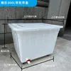 Caja de Volteo con Ruedas Extra Grande para Cría de Tortugas con Salida de Drenaje, Tanque de Peces con Agujeros, Cubeta de Peces para Acuicultura con Ruedas