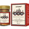 Atacado do Fabricante Pomada Penetrante Óssea Apdmp 50g, Linha Completa de Produtos de Cuidados e Antibacterianos, Adequado para Barracas de Mercado e Vendas de E-commerce, Produto Popular