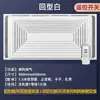 Xia Shi 300X600 Alumínio Reforçado Banheiro Teto Integrado Ventilador de Exaustão de Teto Alta Potência 30X60