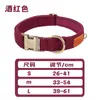 Collar para perro transfronterizo, collar para cuello de perro con grabado, collar para perro mascota, collar para perro para perros grandes, medianos y pequeños, anti-pérdida y con correa para uso en exteriores