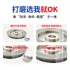 Rueda de amolar X5A máquina de amolar broca de diamante rueda de amolar CBN acero de alta velocidad amolado SDC aleación acero de tungsteno cuchillo 60 grados