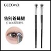 Juego completo de brochas de maquillaje Gemon, brocha para rubor, brocha para máscara, brocha para delineador de ojos, brocha plana para sombras de ojos, brocha para cejas, brocha para rubor en forma de V.