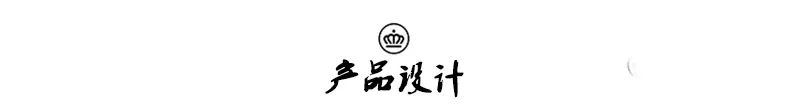 浩娜发品模板切片_01