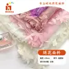 Multicolor en Stock Nuevo Modelo Bordado de Malla Vestido Camisola con Adorno Floral Tela Bordada Hanfu