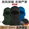 Máscara Facial Cálida de Invierno para Ciclismo al Aire Libre, Esquí, Pasamontañas Integrado para Cara y Cuello, Gorro Grueso de Forro Polar a Prueba de Viento para Hombres y Mujeres