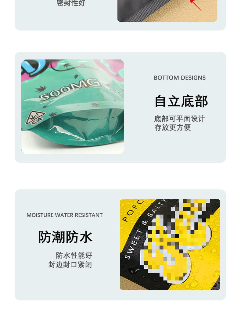 详情页2_09