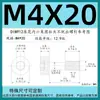 Tornillos Antiaflojantes de Cabeza Cilíndrica Hexagonal Grado 12.9, Tornillos No Extraíbles, Pernos Semi-Roscados No Extraíbles M3M4M5M6M8