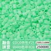 Paquete de Colorantes MARD Beads 301, Paquete de Gran Capacidad 250g, Wholesale para Apertura de Tienda, Beads de Fusión 2.6mm Set Completo 250g