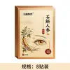 Dendrobium Ginseng Patch para Olhos Patch para Olhos com Luteína Patch Protetor para Olhos com Artemísia Fabricante Patch Hidratante para Olhos Estudante Aplicar Dendrobium