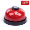 Huella Mascota Campana Anillo Pedir Campana Dispositivo de Entrenamiento Anillo Metálico Juguete Inteligencia Gato Perro Suministros para Perros