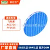 Elemento de Filtro para Purificador de Ar e Umidificador Philips Fy2425 Ac2726 Compatível com Fronteiras