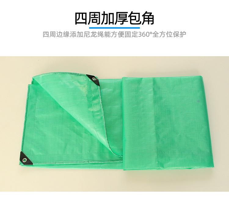 金仓180g双绿详情页_11.jpg