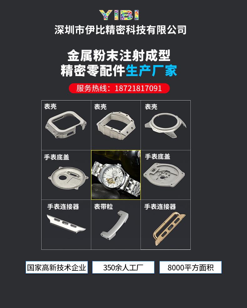 钟表