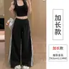 Pantalones de Trabajo de Secado Rápido Estilo Americano con Rayas Blancas para Mujer, Verano Cintura Alta Adelgazantes Sueltos Casuales Deportivos Pierna Ancha para Figuras Pequeñas
