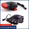 Eletrodomésticos para interior de carro aquecedor de três furos para carro aquecedor de carro aquecedor de degelo para carro máquina de resfriamento e aquecimento 12v