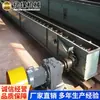 Tiempo de funcionamiento del transportador de raspador enterrado tipo Ms Fabricantes de fuentes de Shandong Transportador de raspador enterrado tipo Ms