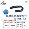 Cadena de Tanque de Nylon Serie Tlj Silenciosa, Altura Interna 48 mm, Cadena de Arrastre Especial para Máquinas CNC Tipo Puente, Tipo 48K