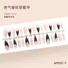 Uñas Postizas de Lujo Estilo Ballet Francés Color Champagne, Degradado Nude Negro con Lunares, 30 Piezas, Tiras de Uñas Largas que Realzan el Tono de Piel, Disponibles para Venta al por Mayor