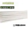 Não. 14 Não. 16 Não. 18 Não. 20 Arame de Ferro para Artesanato em Papel Branco Decoração de Casamento Haste de Flor Arame de Ferro para Fondant Arte de Flor Artificial Materiais para Flores de Papel