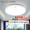 FSL Foshan Lighting Lámpara de Techo Redonda Luz de Balcón Luz de Entrada LED Luz Blanca Simple para Proyectos Residenciales y Comerciales