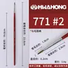 Hwahong Coreia Importado Huahong 771 Crina de Cavalo 926 Pigmento para Aquarela Ponta Redonda Cabeça de Pílula Guache Acrílico