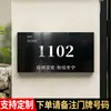 Placa de puerta de acero inoxidable con un acabado espejo de alta gama, lujo ligero y creativo para puertas de entrada, letreros de números para villas y centros comerciales