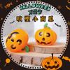 Ventas Directas de Fábrica Halloween Plástico Moldeado por Soplado Calabaza Pequeña Adornos de Escritorio Juguete DIY Accesorios en Varios Estilos