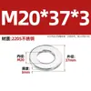 Gb97 Acero Inoxidable 316, Lavado Blanco, Grado 6 Arandela Plana