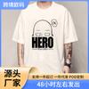 2023 nueva camiseta de Superman de un solo golpe Maestro Qiyu KING manga corta temblando camiseta de manga corta Dragón sudadera con capucha