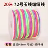 Cen No. Cuerda de Hilo de Jade Multicolor 72 Hilos 20m Cordón para Abalorios DIY para Colgante, Pulsera y Collar, Cordón Especializado para Tejido