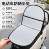 Cojín de asiento para protección solar de vehículos eléctricos, anti-quemaduras y aislante térmico, funda de asiento de batería de verano, impermeable, almohadilla aislante térmica universal para motocicleta para vehículos eléctricos