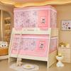 Cama Clase A para Madre e Hijo Mosquitera Retráctil Cama y Litera para Niños Hogar Cama Doble de Dos Pisos Mosquitera Anticaída Cortina de Cama con Sombreado
