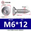 Tornillo de cabeza plana de acero inoxidable 304, tornillo avellanado hexagonal, tornillo autorroscante para madera, alargado M3M4M5