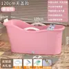 Tina de Baño para Adultos Cubo de Baño de Plástico Tina Gruesa Grande Tina de Baño para Todo el Cuerpo para el Hogar