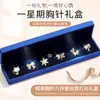 Set de Broches de Mariposa con un Toque de Lujo Ligero de Alta Gama, Pines Antiexposición, Joyería, Regalo del Día Nacional para Niñas