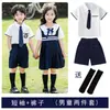 Uniformes de Jardim de Infância, Roupas de Verão, Conjuntos de Camisa de Manga Curta Estilo Britânico, Uniformes de Escola Primária, Fotos de Formatura de Verão, Roupas de Apresentação