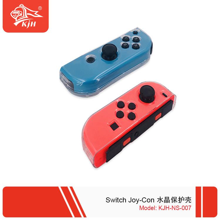 NS-007 Switch Joy-Con 水晶保护壳 09