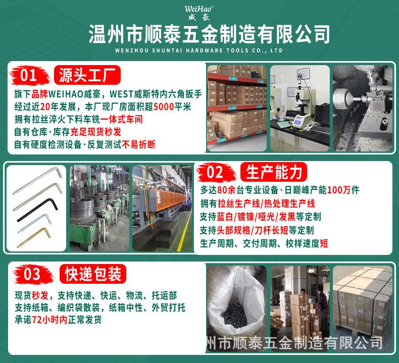 详情页首页_03.jpg