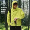 Chaqueta de protección solar ligera y transpirable de tacto frío de seda helada para hombre, modelo nuevo 2026, protección UV, chaqueta para la piel, ropa de pesca