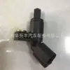 Adequado para Sensor ABS Audi 1J0 927 803 Original