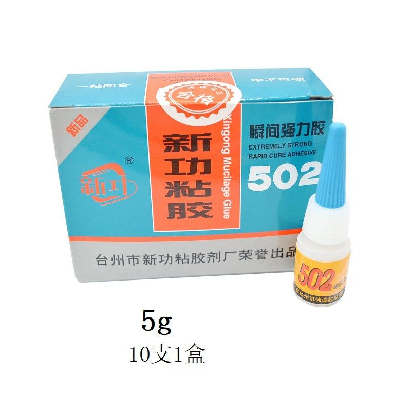 圆瓶502胶水