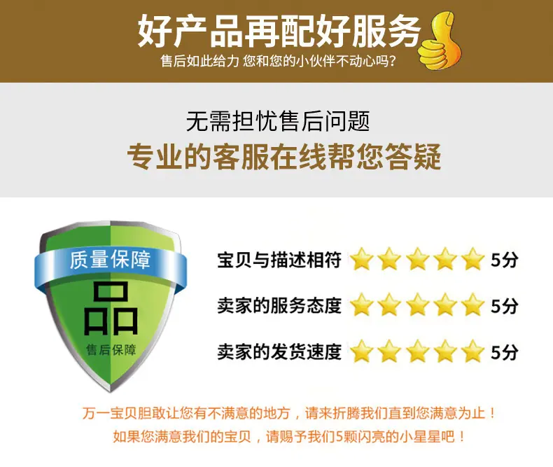 通版-详情_06