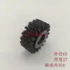 Roda de Prensagem para Máquina de Corte e Vinco Yahua Xuheng, Roda de Prensagem de Papel, Roda de Prensagem para Máquina de Laminação, Roda de Borracha de Prensagem para Máquina de Corte e Vinco