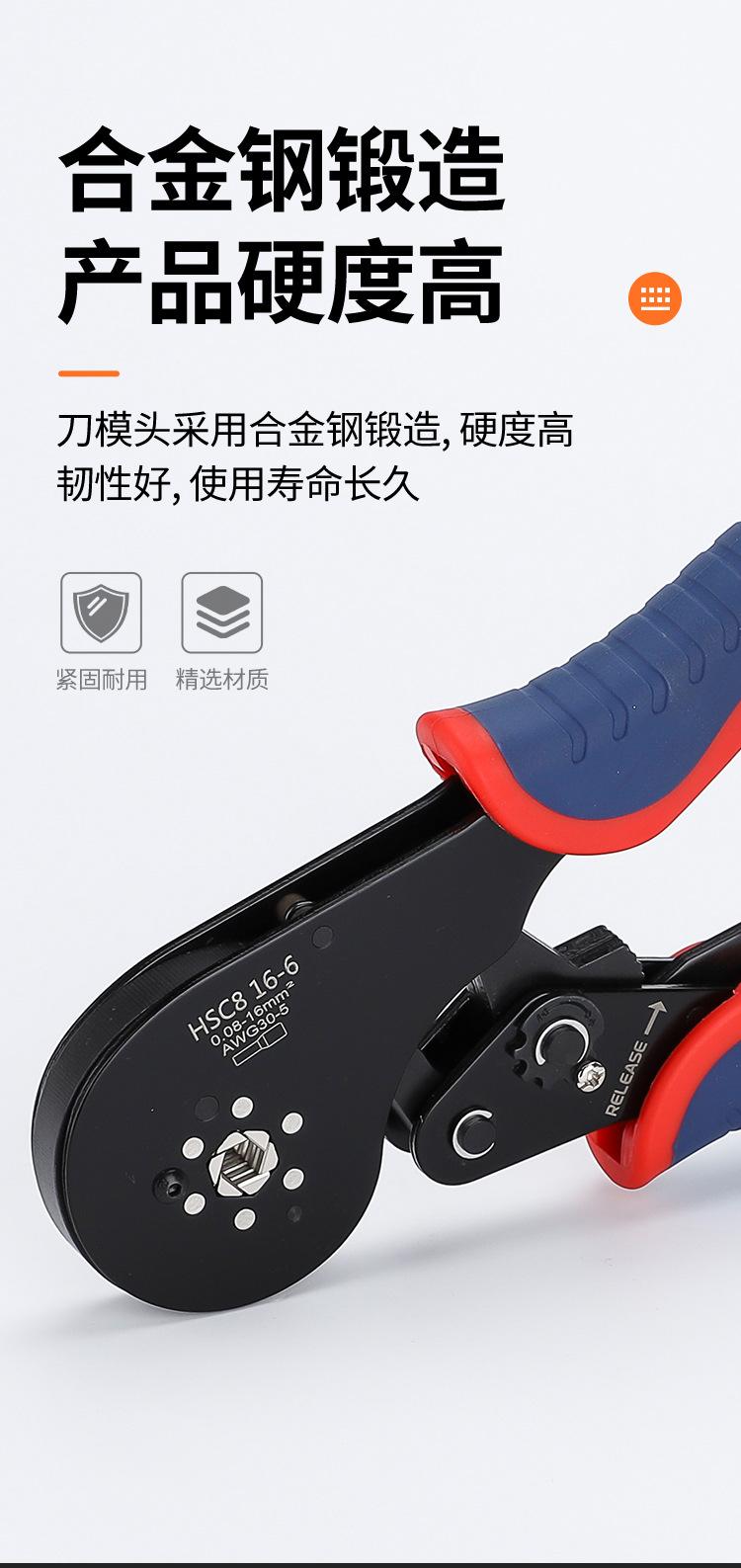 压线钳-详情_04.jpg