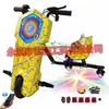 Patinete eléctrico exclusivo transfronterizo, coche de juguete, coche de derrape, go-kart para niños, asiento único Rueda universal giratoria 360 grados