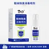 Desodorante Spray Refrescante para Axilas, Desodorante Spray Respirável para Axilas, Fragrância de Longa Duração, Elimina o Odor das Axilas, em Estoque