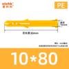 Fabricante en stock suministro protección del medio ambiente tubo de expansión de plástico en forma de pez tornillo de expansión de nailon perno de expansión tapón de goma tapón